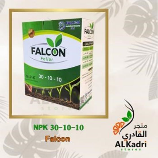 صورة فالكون 30-10-10