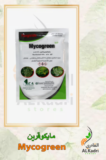 صورة مايكوجرين