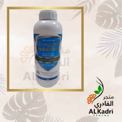 صورة كونفيديت